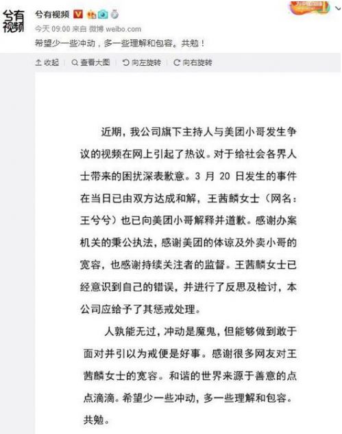 李嘉诚卖港口 长和发布声明回应
