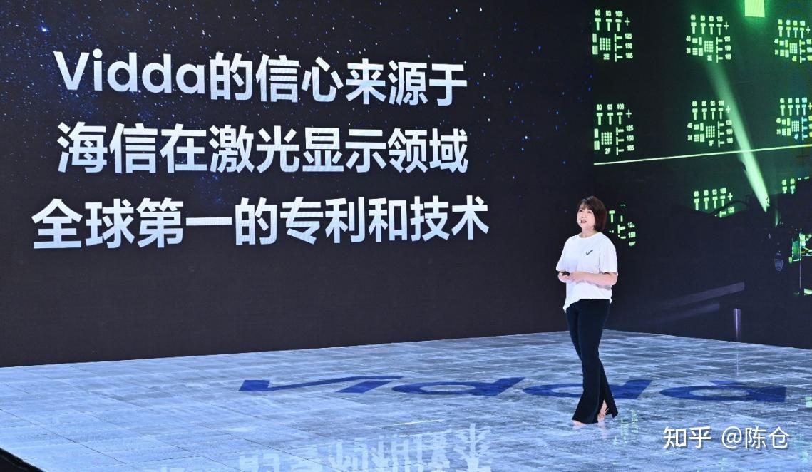 海信Vidda商业诋毁