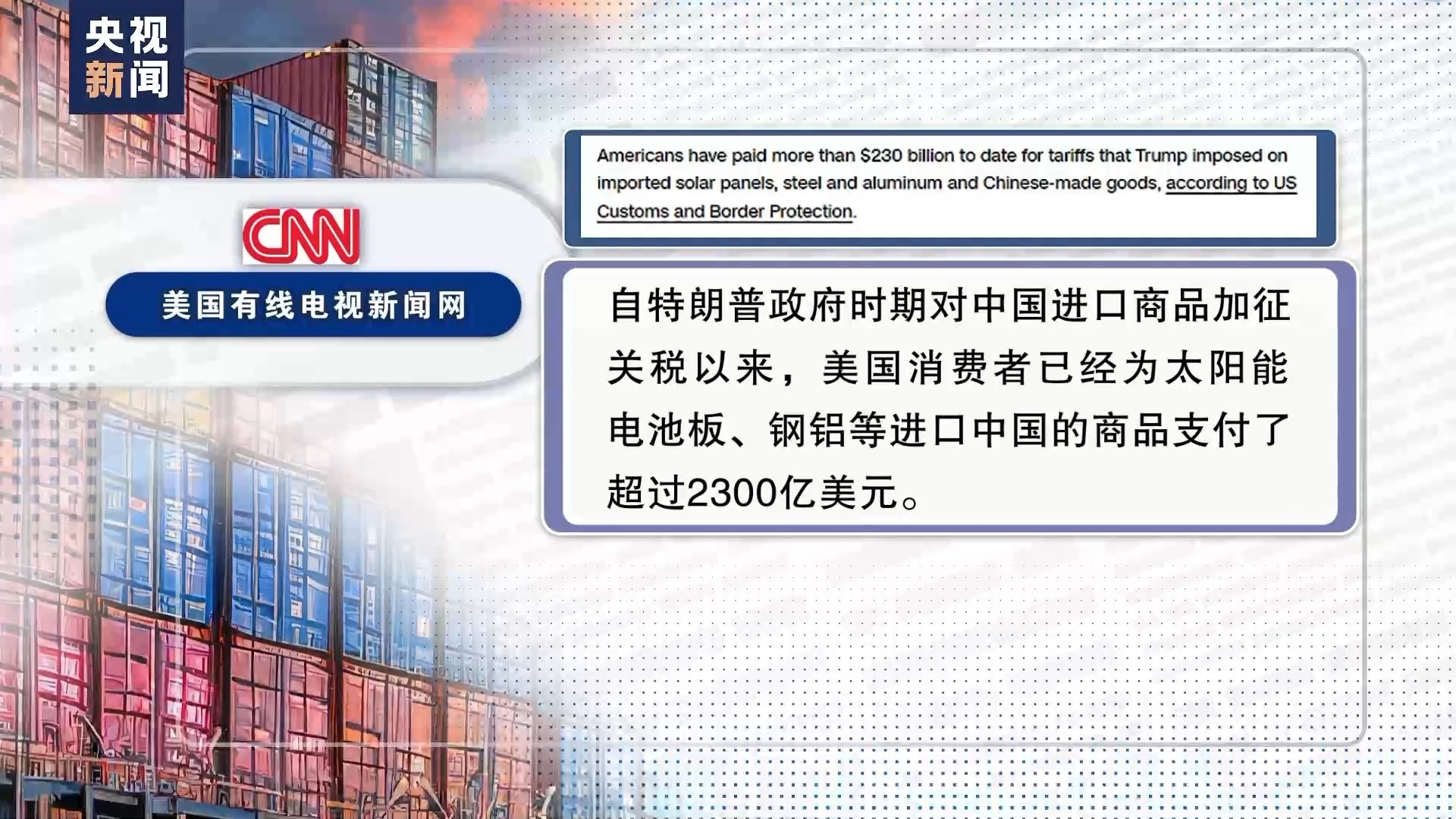 游戏专题 第9页