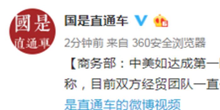 中美达成关税协议后哪些国家破防了？揭秘全球贸易格局大洗牌！