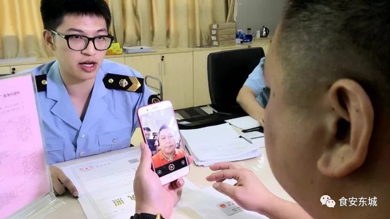 澳门 第9页