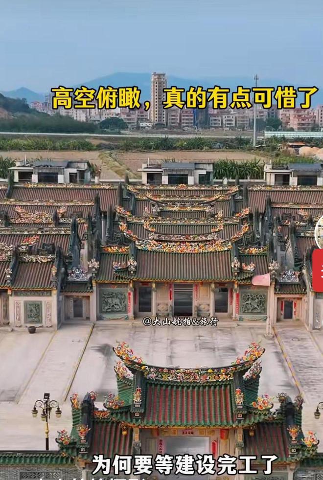 网传耗资10亿的潮汕豪宅将被强拆