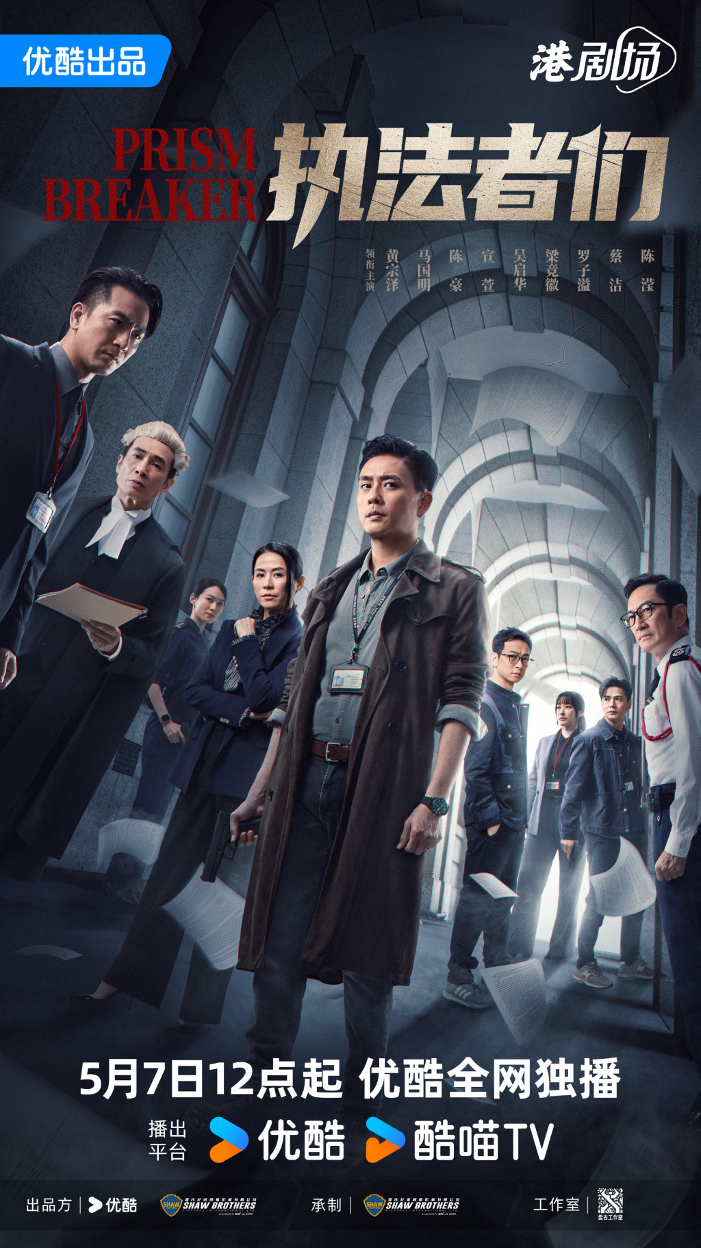 娱乐生活 第8页