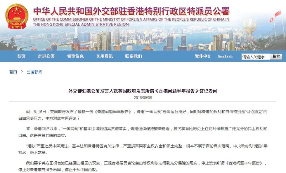 中方回应中美是否将讨论芬太尼关税