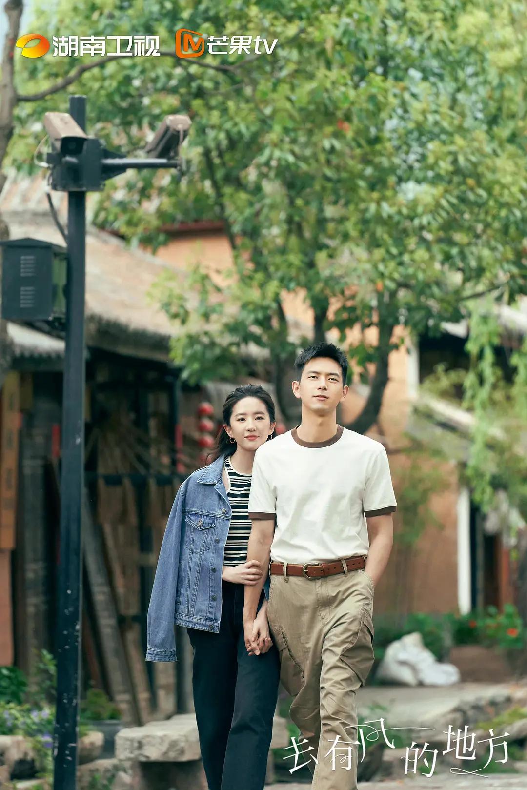 刘亦菲为李现新剧宣传