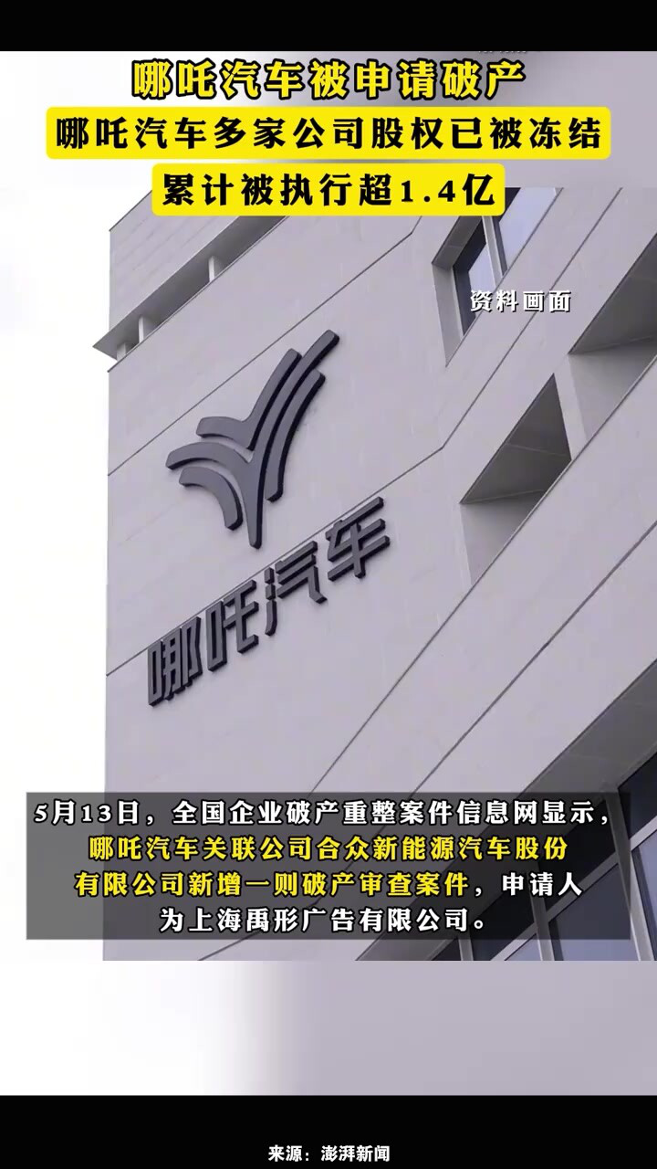 震惊！越南女首富狱中发函揭露惊人内幕，真相令人瞠目结舌！