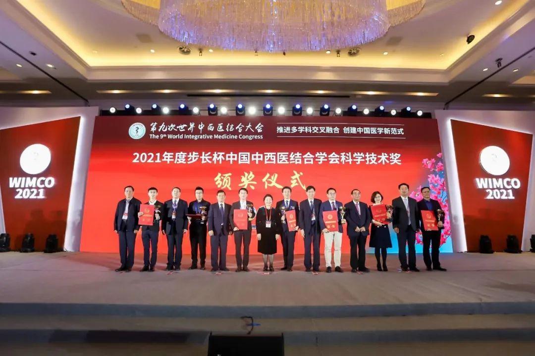 国家中医脾胃病专科带头人张北平病逝