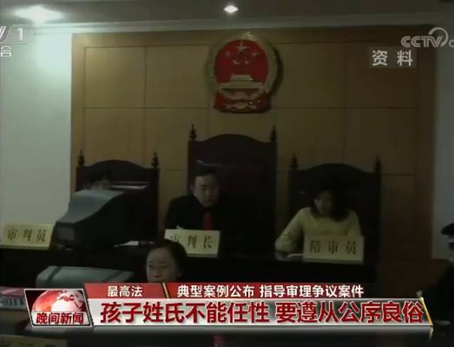 山西订婚强奸案入选最高法案例