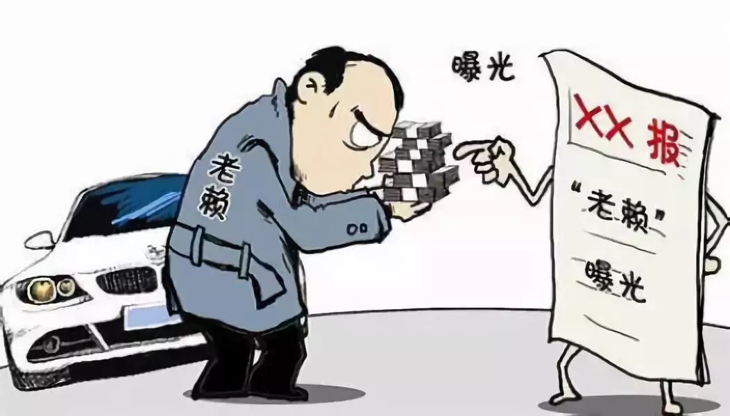 12岁女孩被动欠款百万成"老赖"