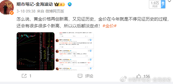 澳门 第6页