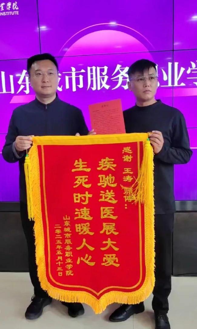 姜昭鹏拟被推荐“中国好人榜”