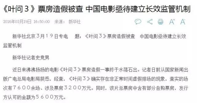 中国化学回应涉康得新百亿造假案