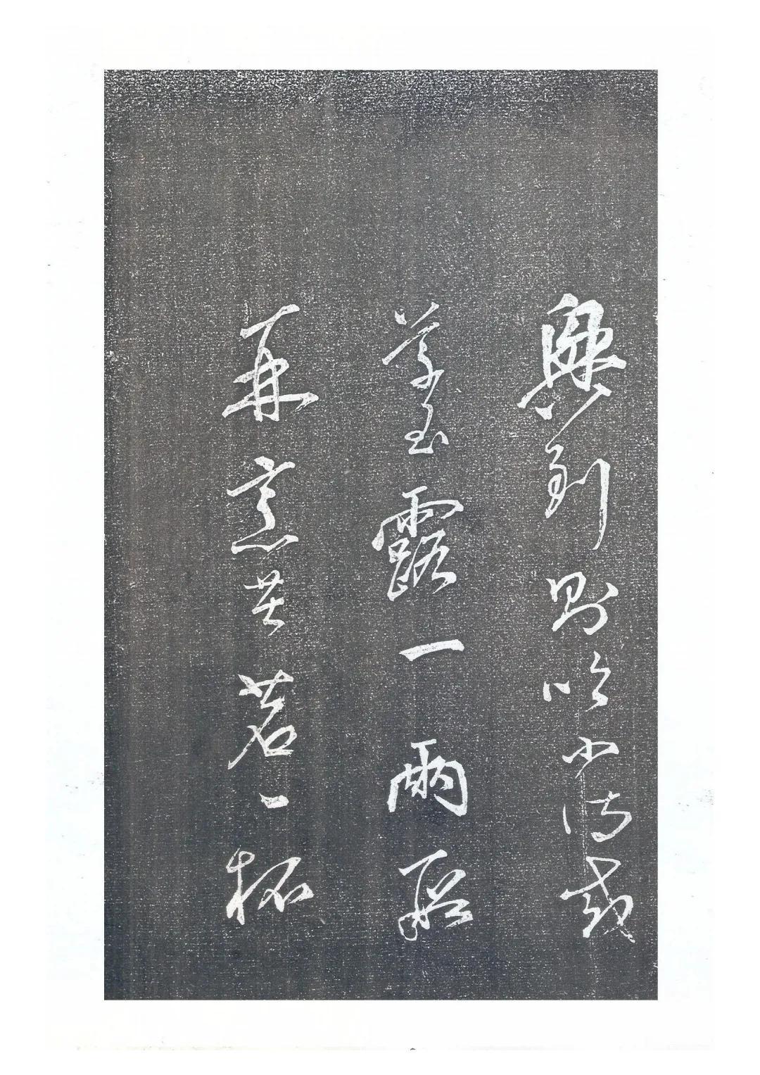 王阳明真迹卖出1.09亿人民币天价