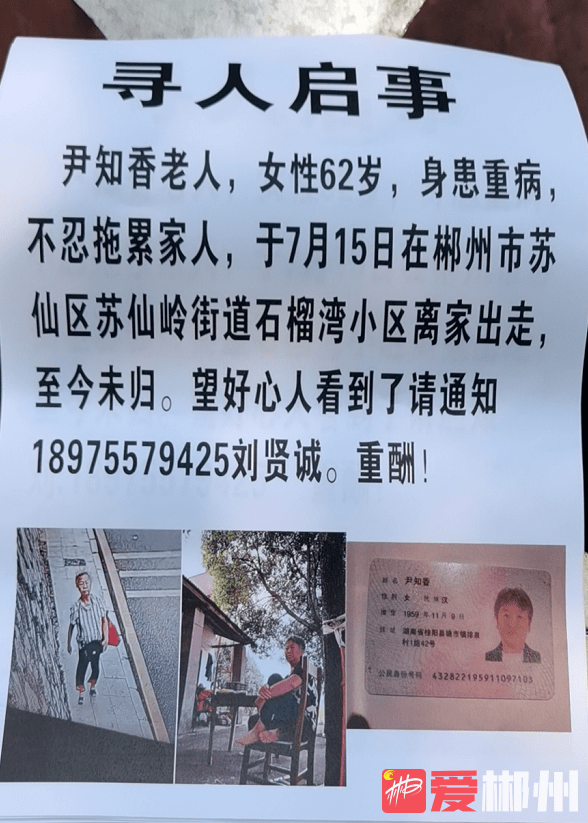 重病老人到场取钱时离世？银行通报