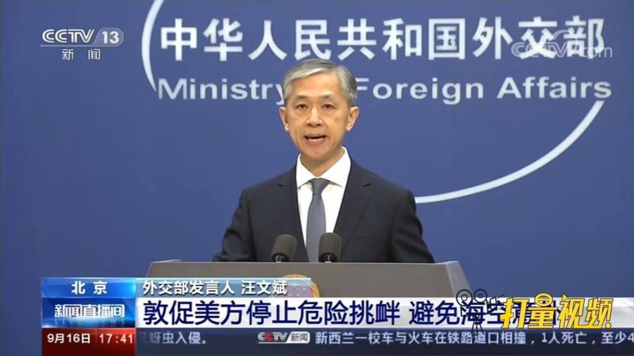 中方敦促美方尽快停止232关税措施