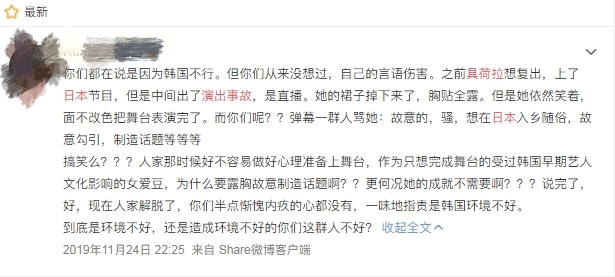 女星父亲否认贪污重建款 原单位回应