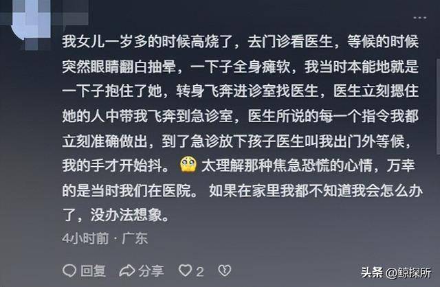 娃窒息奶奶跪谢医生