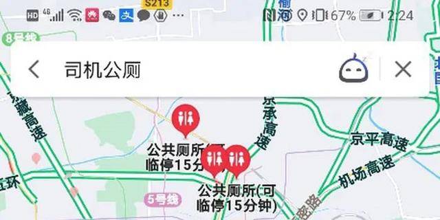 北京再增2万个新能源小客车指标