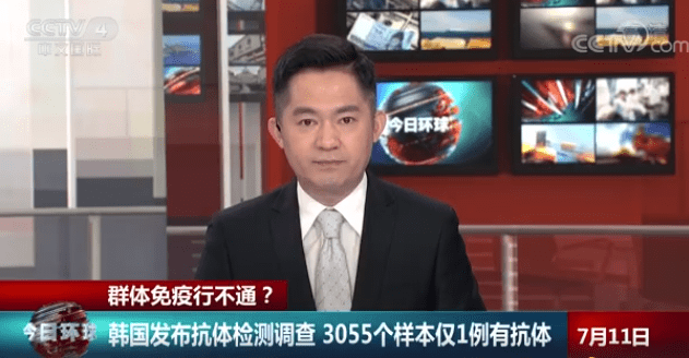新冠感染又抬头?专家回应
