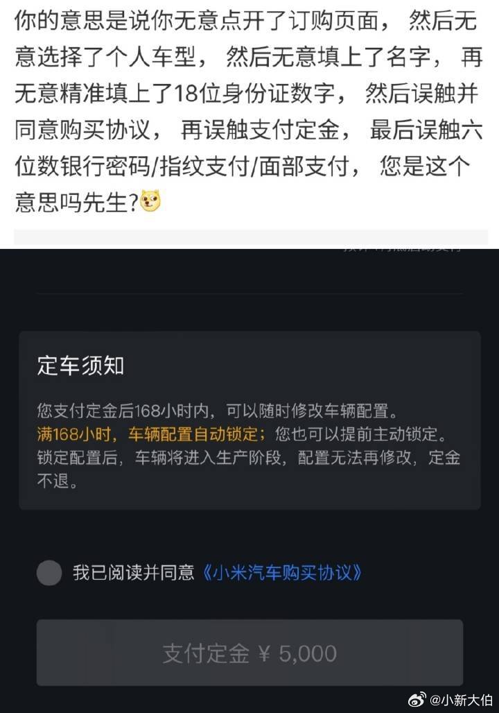 澳门 第4页