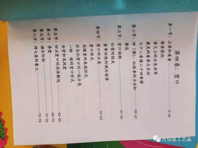 董袭莹出事了 谁最睡不着觉？