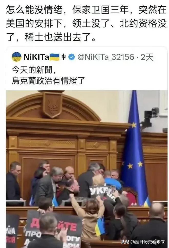 逆风的翅膀  _2