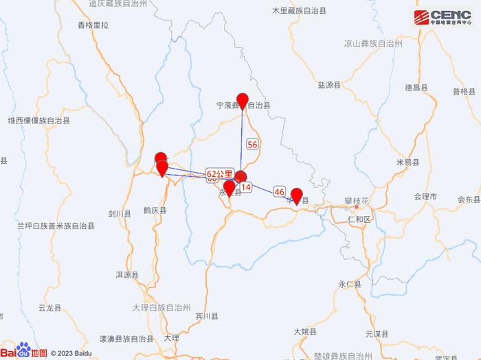 云南发生4.5级地震