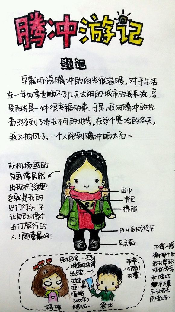 祖孙10人验血认祖