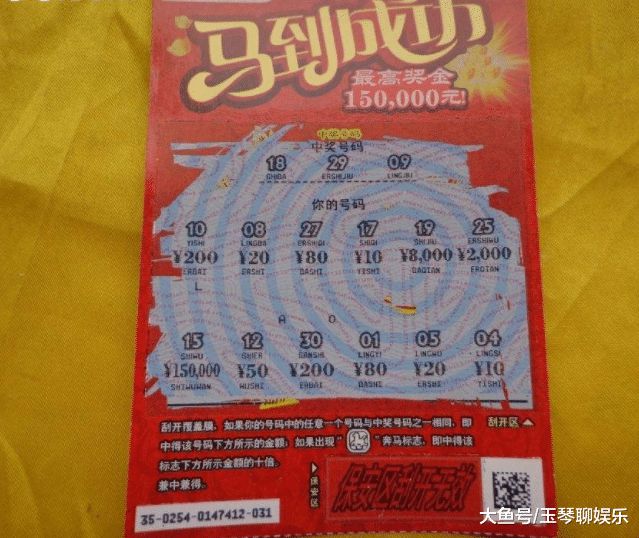 帮刮奖100万每人1万