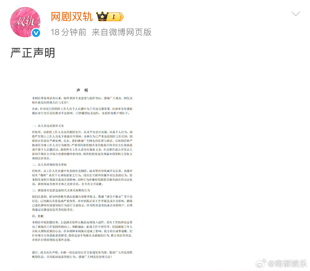 游戏专题