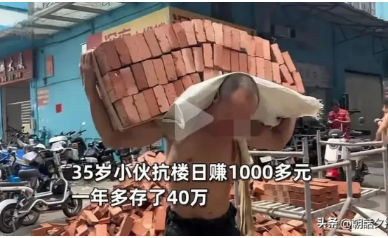 扛楼女工还债50多万