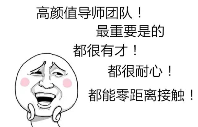 给导师误发了二十多分钟表情包