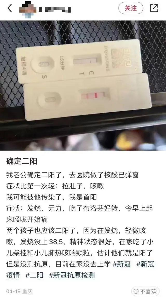 新冠阳性率上升 专家：病毒还在变异