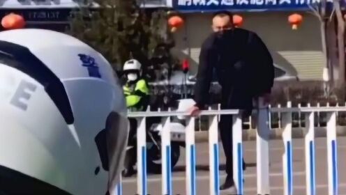 男子翻护栏插队被警察叔叔一把薅回！这一幕让人直呼“解气”！