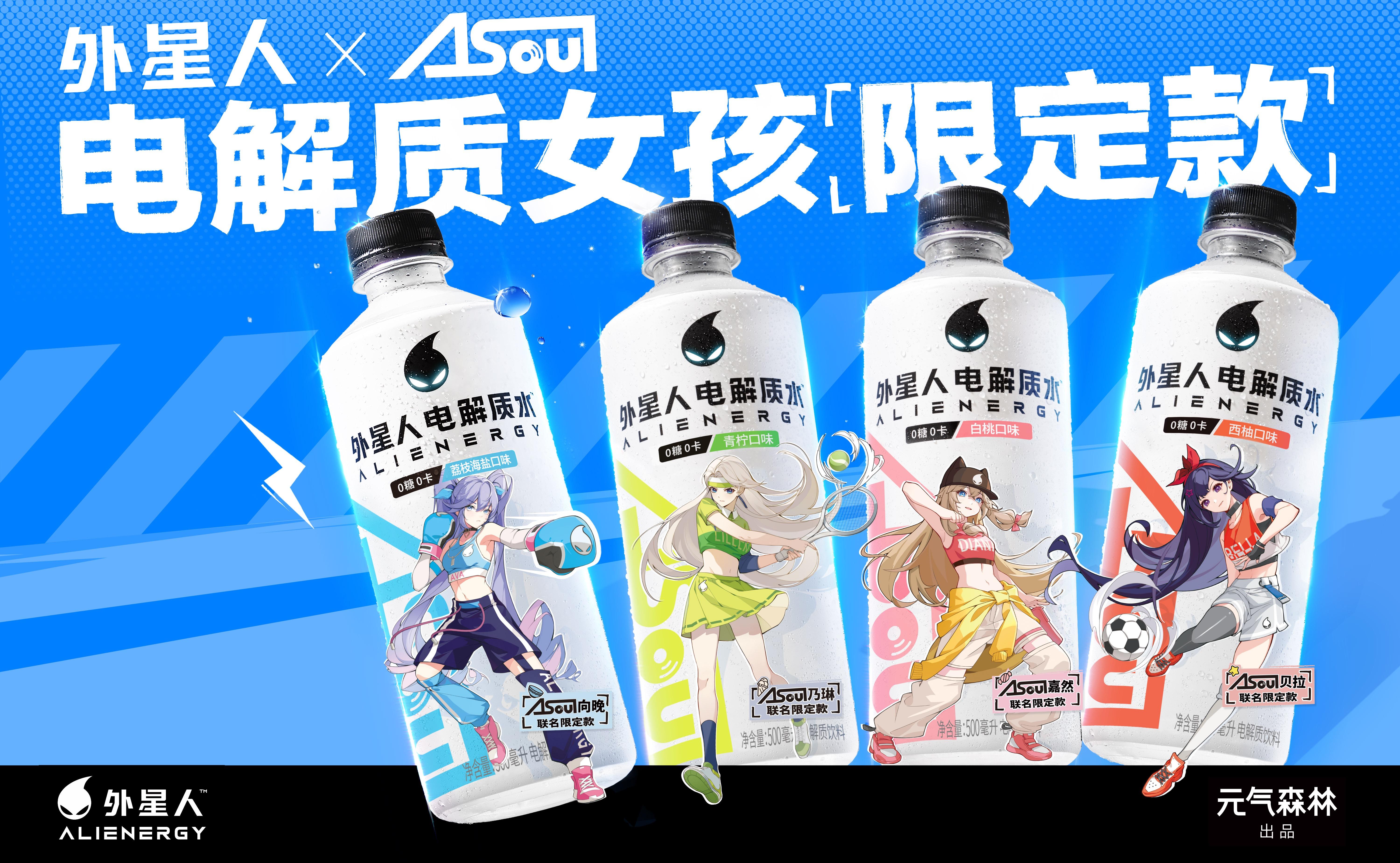 女孩往陌生人饮料加洗手液