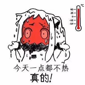 冷空气将浇灭40度热浪