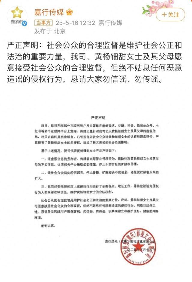 天价耳环事件是公众“集体仇富”吗