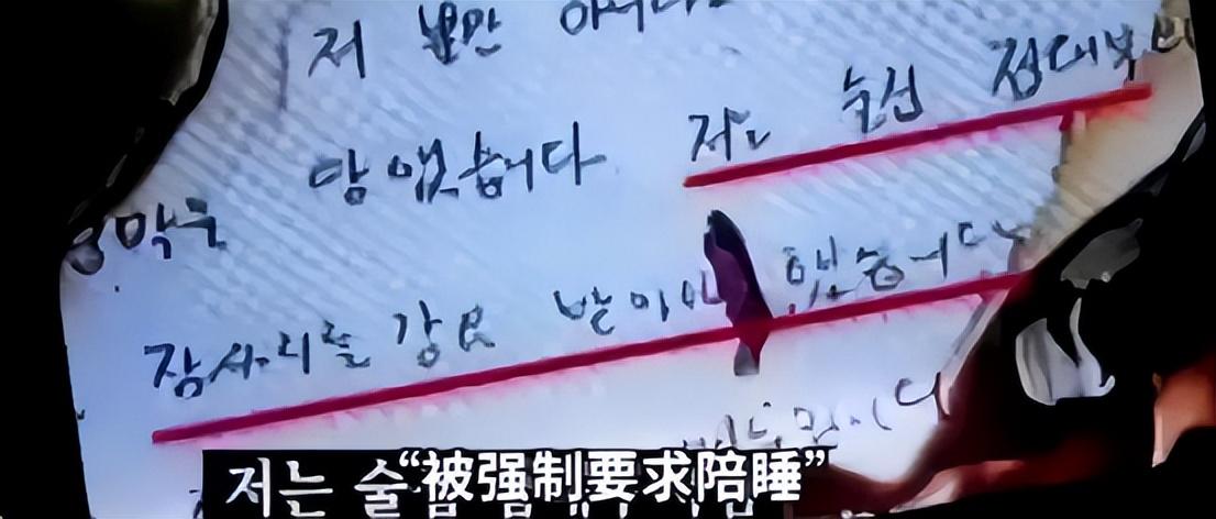 男子猥亵女演员被拘