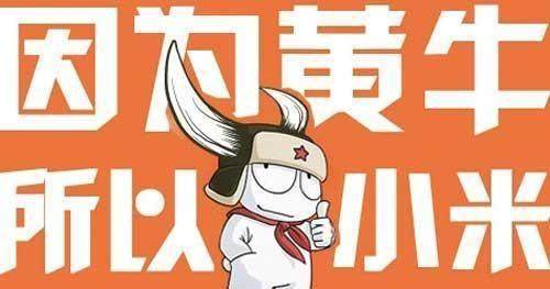 小米YU7黄牛万元叫卖\