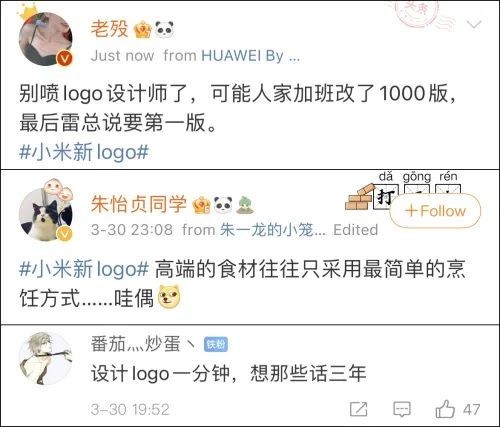 业内：小米YU7想卖好并不容易