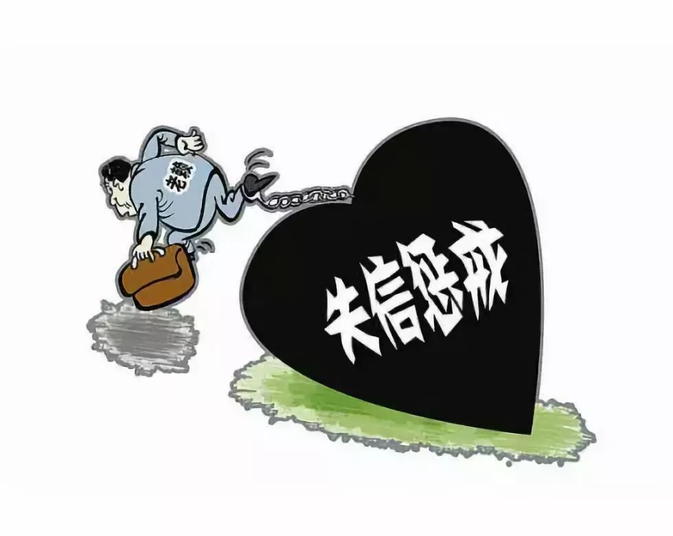 与公职人员勾结 足疗店负责人被捕