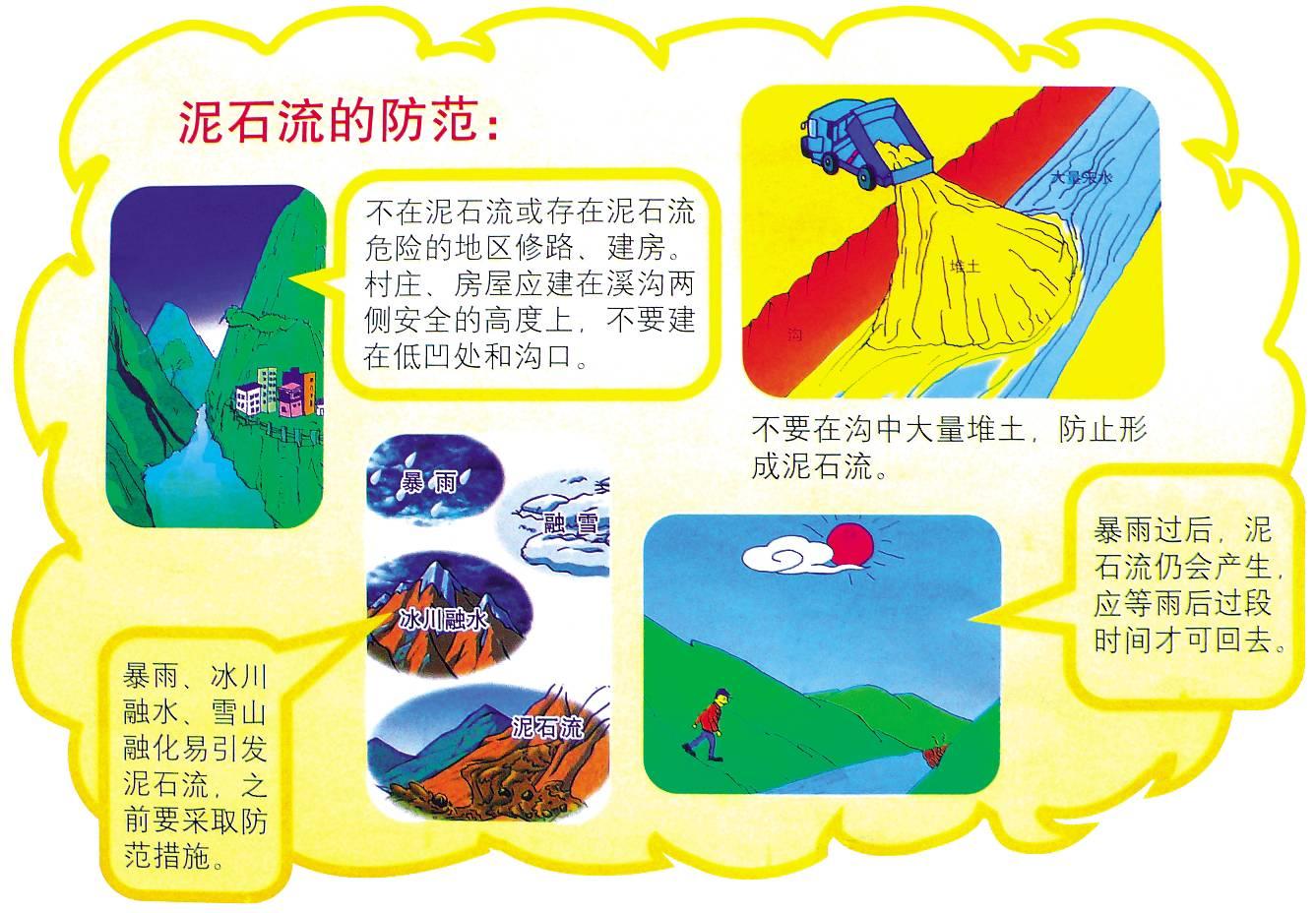 突发！广西发生山洪泥石流 8人疑似失联，救援行动紧急展开！