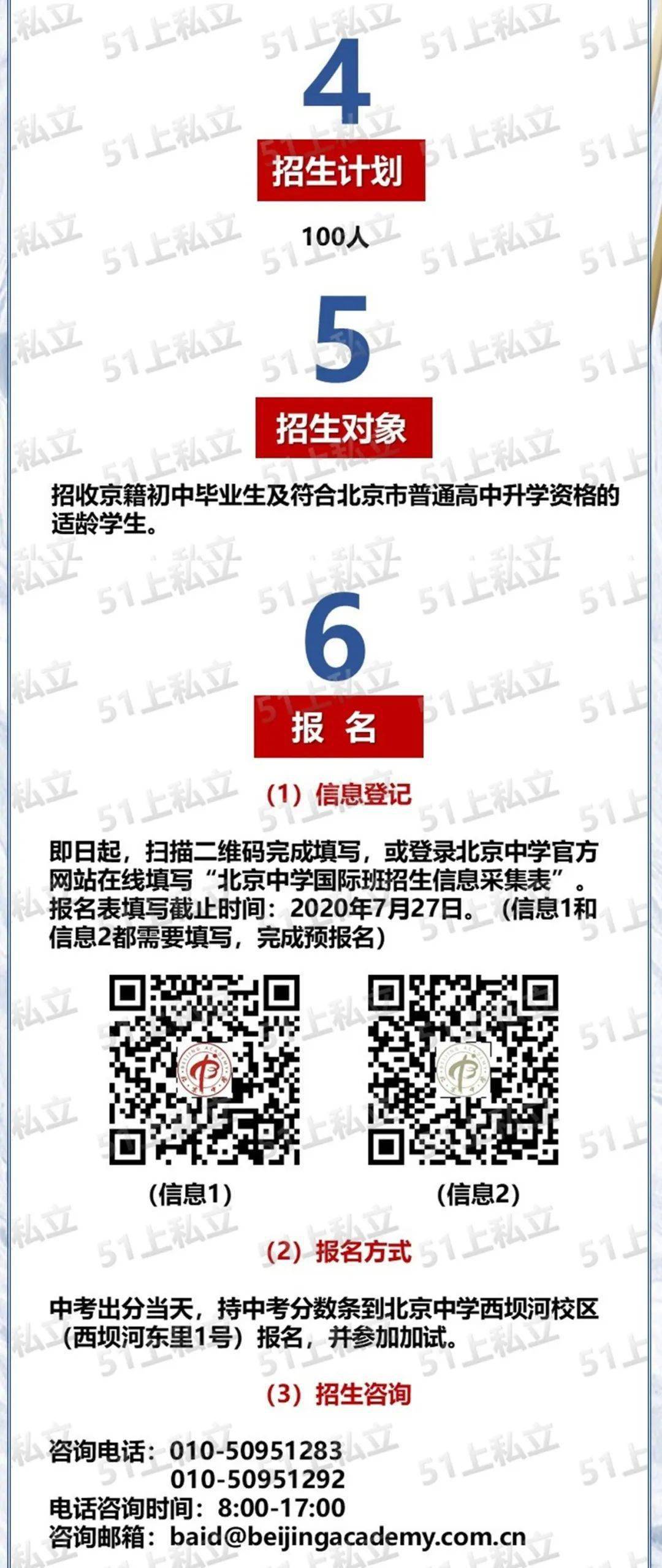 震惊！哈佛大学回应被禁止招收国际生，背后真相令人深思
