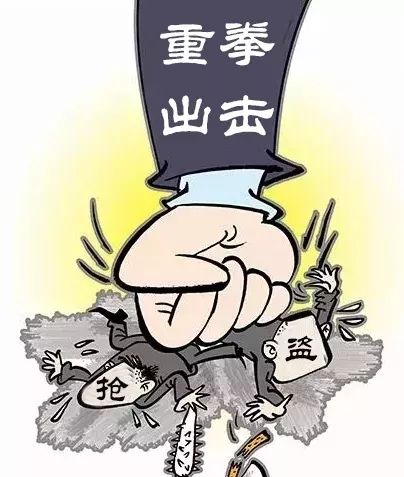 重磅出击！2025年国家将如何重拳打击侵公犯罪？这些变化你必须知道！