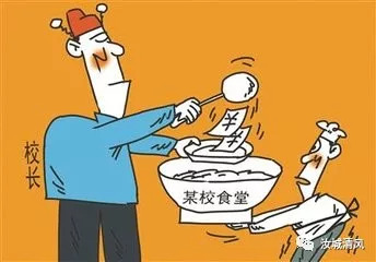 震惊！史无前例的“校园餐”反腐来了，这些内幕你必须知道！