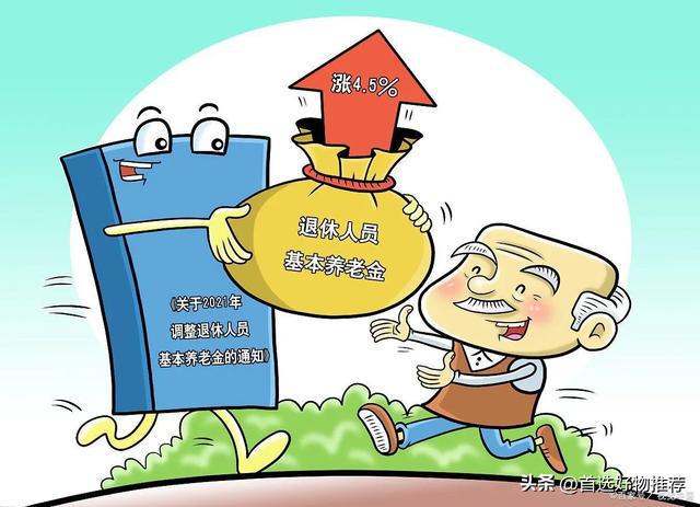 养老金个人账户钱能提前取？假！揭秘这些谣言背后的真相
