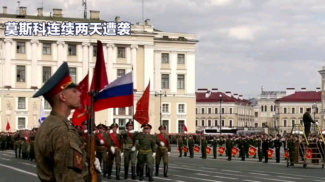 震惊！莫斯科连续3天遭袭，背后真相令人不寒而栗！