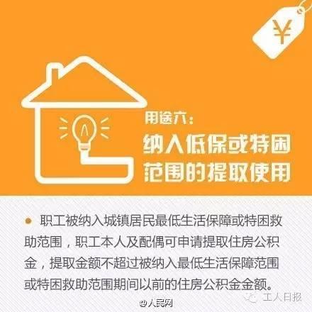 养老金个人账户钱能提前取？假！真相揭秘，别再被谣言忽悠了！