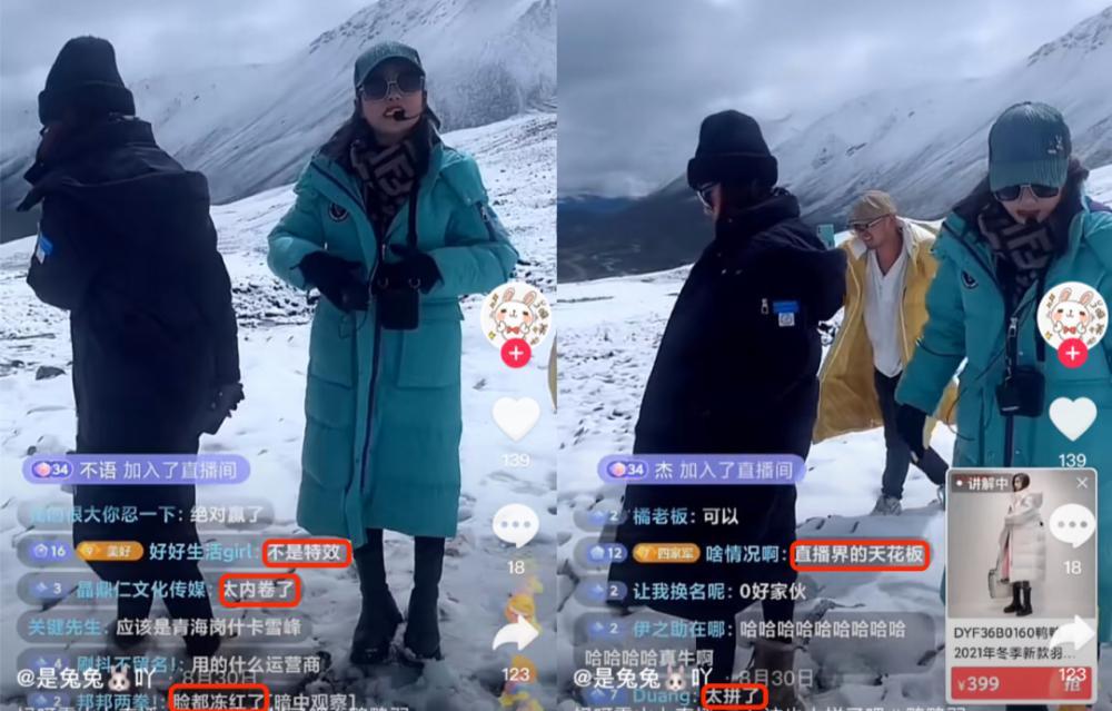 惊心！6名老人四川雪山自驾翻车1死1伤，背后真相令人深思