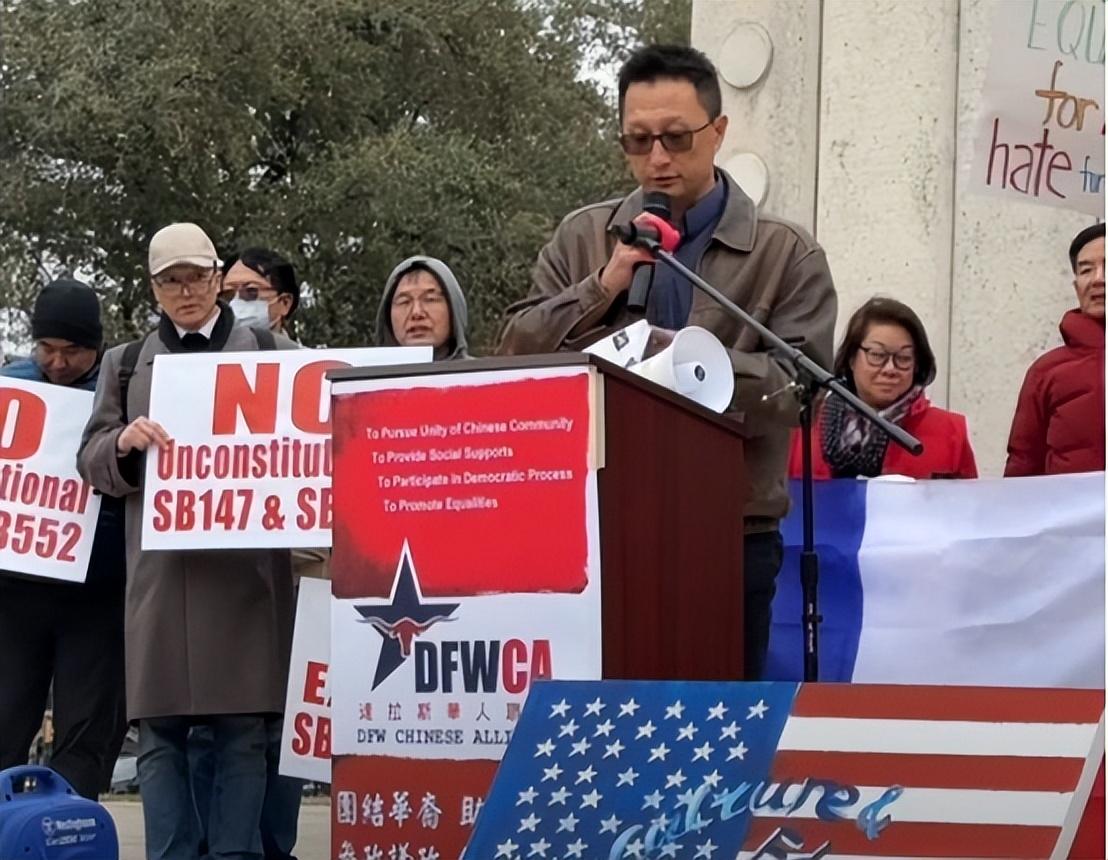 震惊！美国得州拟禁止中国等国公民买房，背后隐藏了什么？